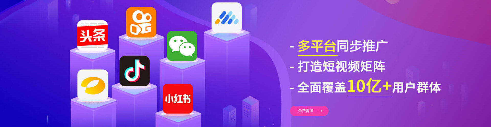 丰都百度网络推广